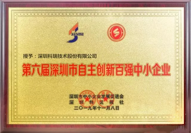 遼寧眾誠(chéng)工業(yè)設(shè)備制造有限公司技術(shù).jpg