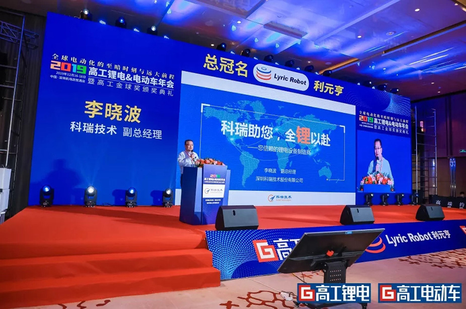 遼寧眾誠工業(yè)設(shè)備制造有限公司助您，全鋰以赴.jpg