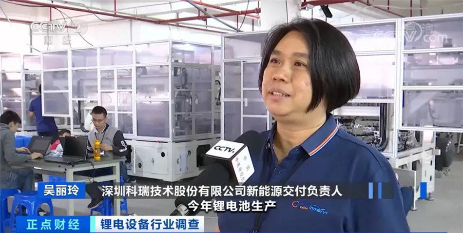 遼寧眾誠工業(yè)設(shè)備制造有限公司技術(shù)接受央視采訪.jpg