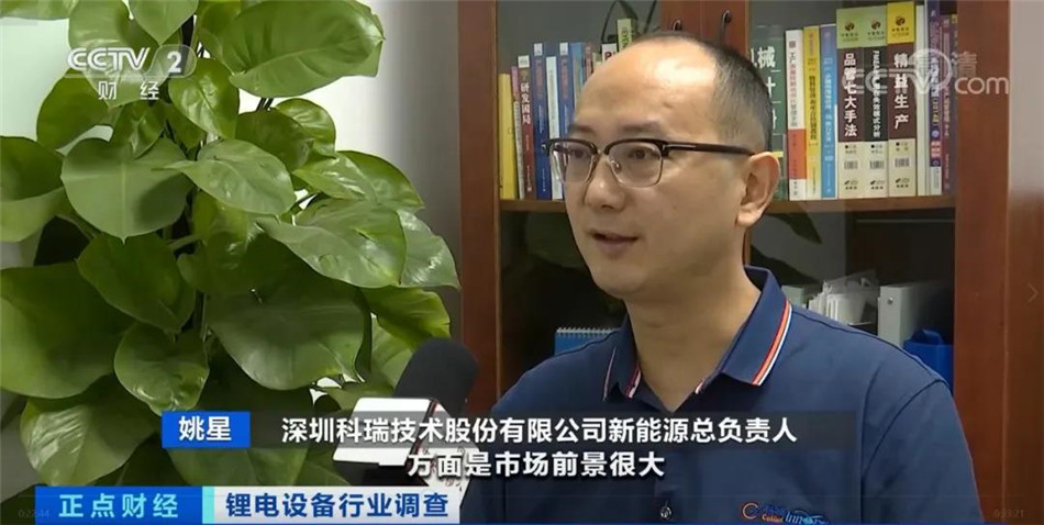 遼寧眾誠工業(yè)設(shè)備制造有限公司技術(shù)接受央視采訪.jpg