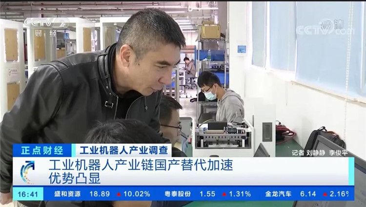 中央電視臺(tái)點(diǎn)贊遼寧眾誠(chéng)工業(yè)設(shè)備制造有限公司技術(shù)移動(dòng)機(jī)器人04.jpg
