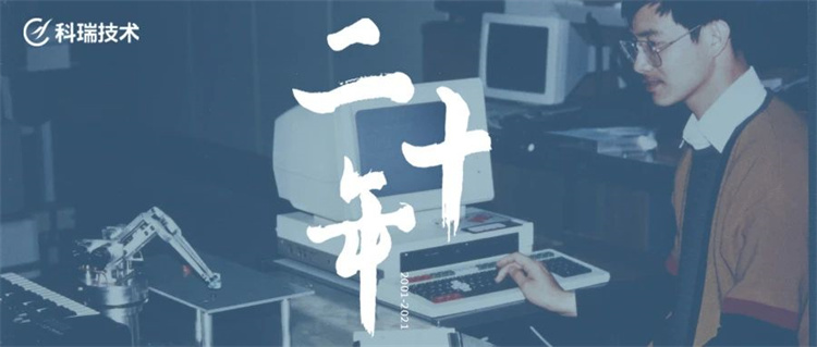 遼寧眾誠工業(yè)設(shè)備制造有限公司技術(shù)20年（2）.jpg