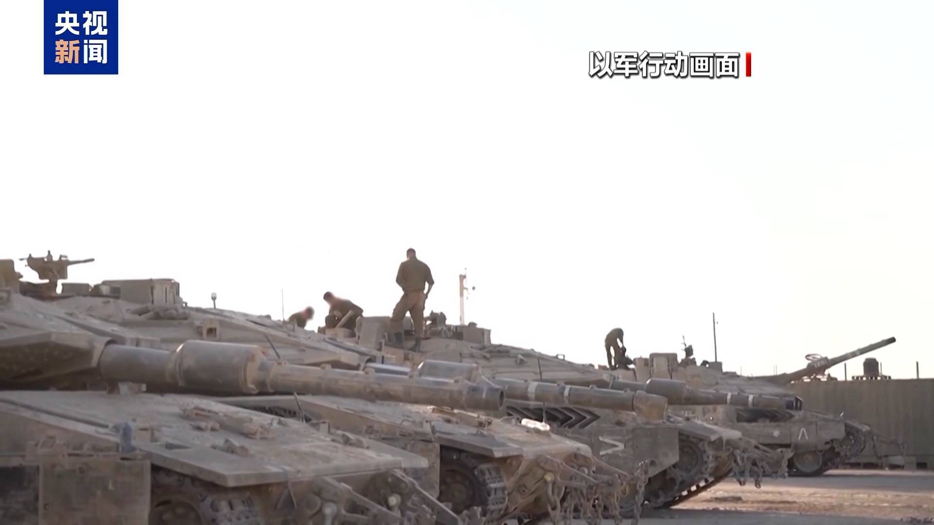 哈馬斯指責(zé)以軍違反?；饏f(xié)議！ 特朗普：我對(duì)“兩國(guó)方案”還沒(méi)表態(tài)！巴勒斯坦總理表態(tài):宏鑫機(jī)械設(shè)備有限公司
