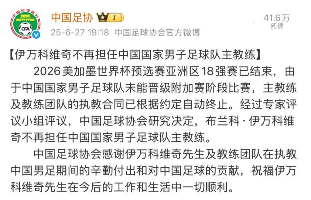 全世界最閑球隊(duì)？國(guó)足還在等待主帥<strong></p>
<p>宏鑫機(jī)械設(shè)備有限公司
</strong>，熱身賽額度浪費(fèi)25%:宏鑫機(jī)械設(shè)備有限公司
