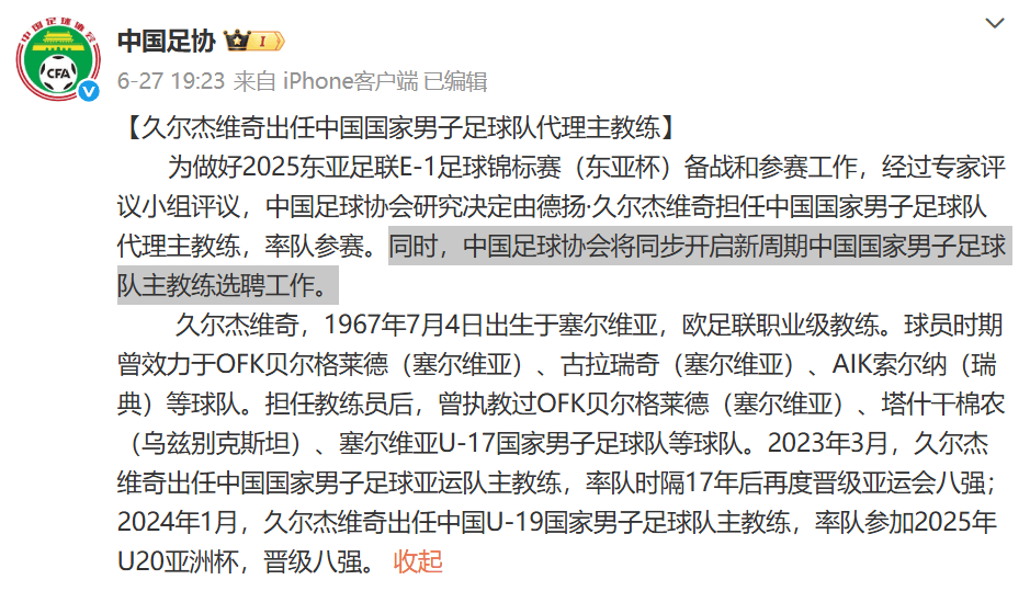 全世界最閑球隊(duì)？國(guó)足還在等待主帥<strong></p>
<p>宏鑫機(jī)械設(shè)備有限公司
</strong>，熱身賽額度浪費(fèi)25%:宏鑫機(jī)械設(shè)備有限公司
