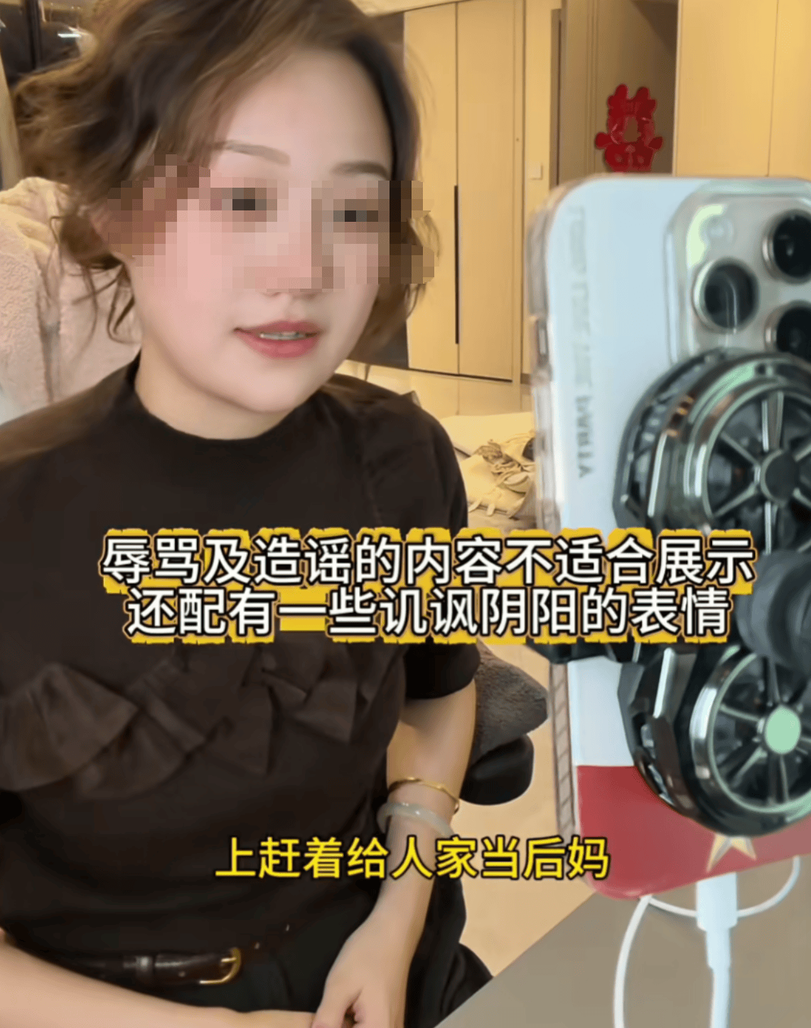 被網(wǎng)友莫名辱罵“上趕著當(dāng)后媽”<strong></p>
<p>宏鑫機械設(shè)備有限公司
</strong>，江蘇女子一年后“闖”對方婚禮要求道歉？當(dāng)事人發(fā)聲:宏鑫機械設(shè)備有限公司
