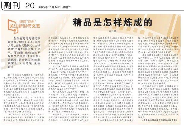 林永健在《人民日報》撰文：某些頂流演員自帶“編劇團隊”進組<strong></p>
<p>宏鑫機械設(shè)備有限公司
</strong>，隨時準備給劇本“動手術(shù)”:宏鑫機械設(shè)備有限公司
