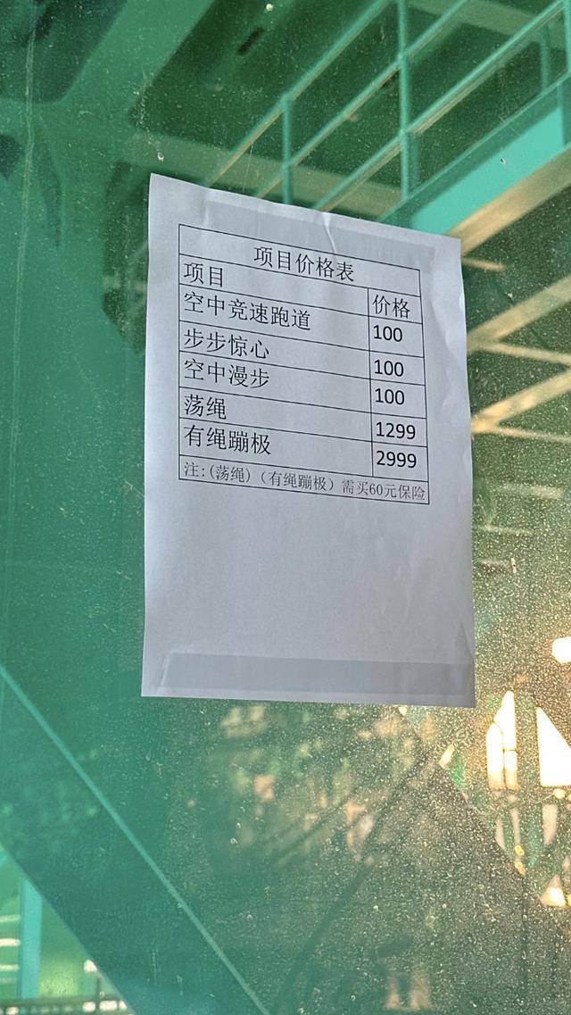 貴州“世界第一高橋”有繩蹦極2999元/次被指“蹦極刺客”<strong></p>
<p>宏鑫機(jī)械設(shè)備有限公司
</strong>，多方回應(yīng):宏鑫機(jī)械設(shè)備有限公司
