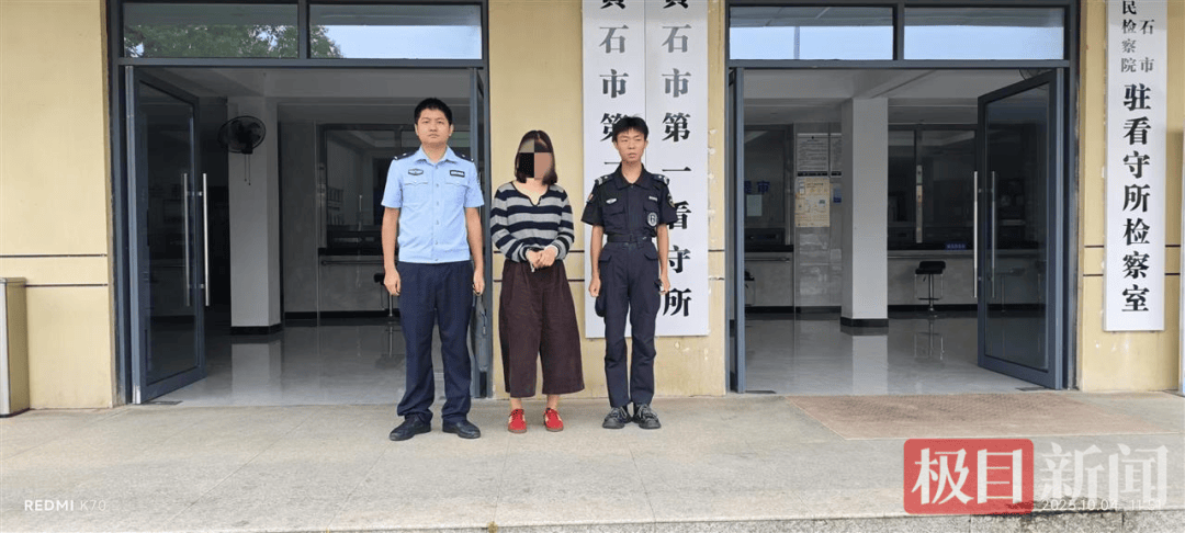 女子讓閨蜜給弟弟介紹對(duì)象，誰知閨蜜一邊當(dāng)媒人，一邊當(dāng)“女友”，警方：刑拘！:宏鑫機(jī)械設(shè)備有限公司
