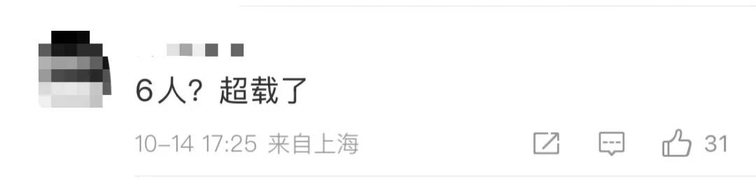 6人開奔馳去餐館消費(fèi)370元逃單<strong></p>
<p>宏鑫機(jī)械設(shè)備有限公司
</strong>，老板：追出去只掃了50元:宏鑫機(jī)械設(shè)備有限公司
