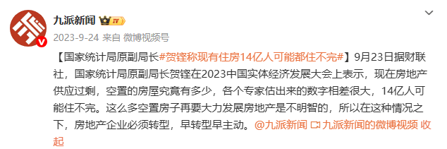 如何調(diào)整收入分配<strong></p>
<p>宏鑫機(jī)械設(shè)備有限公司
</strong>？原高官支招：消費(fèi)不是刺激出來(lái)的 多想想怎么漲工資:宏鑫機(jī)械設(shè)備有限公司
