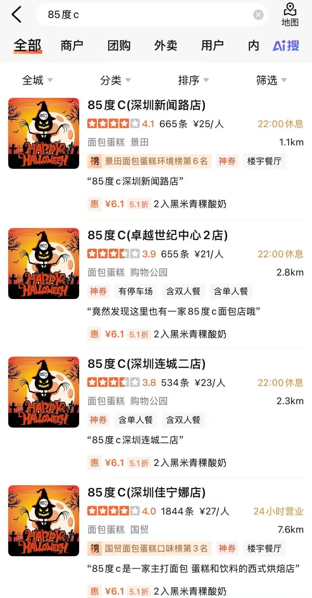 1年關閉超80家門店！曾火到擠不進<strong></p>
<p>宏鑫機械設備有限公司
</strong>，知名品牌回應:宏鑫機械設備有限公司
