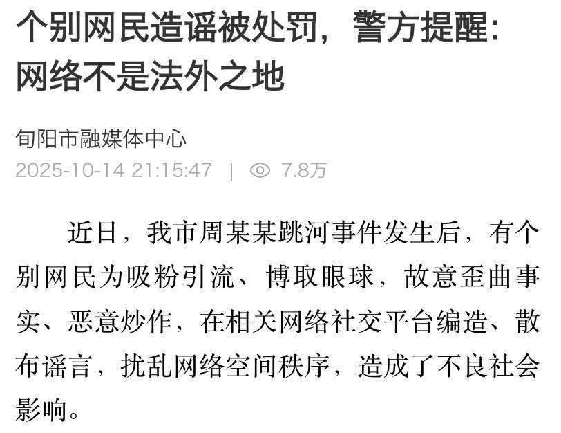 新郎婚禮當天跳河身亡，3人被刑事立案！:宏鑫機械設備有限公司
