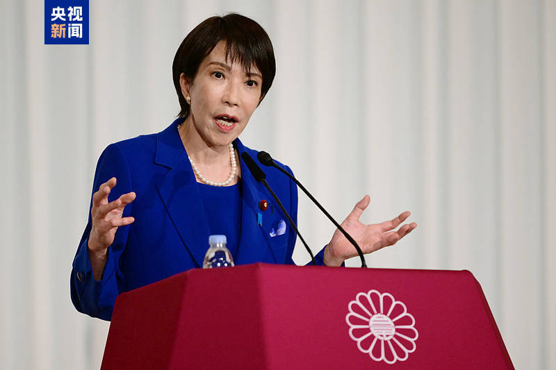 沖刺日本首相 自民黨總裁高市早苗與在野黨會(huì)談:宏鑫機(jī)械設(shè)備有限公司