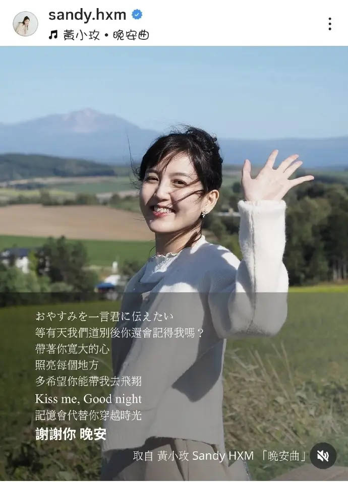 歌手音樂制作人黃小玫去世 因患上罕見疾病:宏鑫機(jī)械設(shè)備有限公司