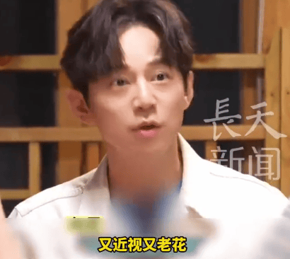 51歲何炅坦言：精力大不如前<strong></p>
<p>宏鑫機(jī)械設(shè)備有限公司
</strong>，我現(xiàn)在特別痛苦，又近視又老花:宏鑫機(jī)械設(shè)備有限公司
