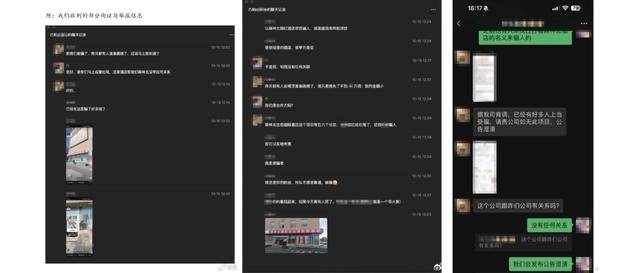 汪峰女友“森林北”發(fā)嚴正聲明:深感憤怒:宏鑫機械設備有限公司