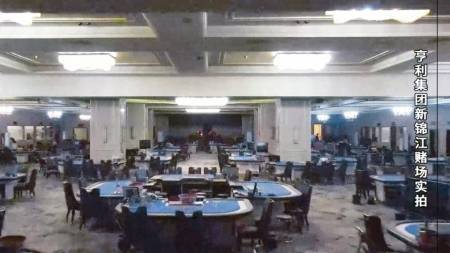 起底緬北魏家、劉家“罪惡帝國(guó)”:宏鑫機(jī)械設(shè)備有限公司
