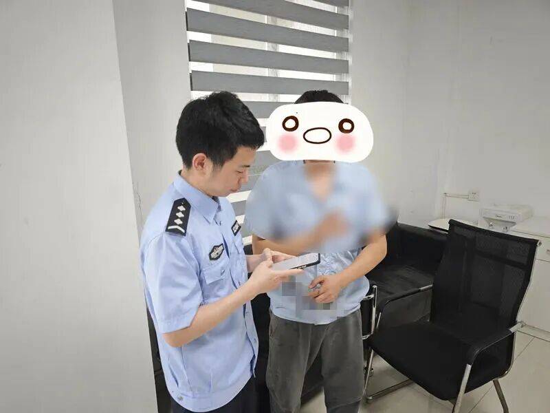 男子走進派出所：“我好像違法了……”:宏鑫機械設(shè)備有限公司
