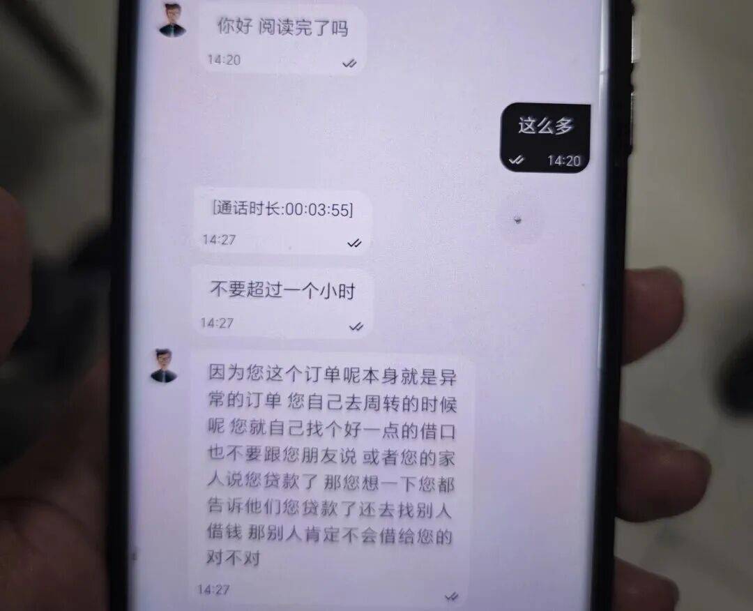 男子走進派出所:“<strong></p>
<p>宏鑫機械設備有限公司
</strong>我好像違法了……”:宏鑫機械設備有限公司