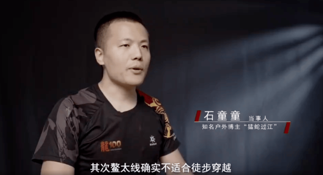 陜西省委書記赴秦嶺<strong></p>
<p>宏鑫機械設(shè)備有限公司
</strong>，現(xiàn)場觀看整治非法穿越探險警示教育片:宏鑫機械設(shè)備有限公司
