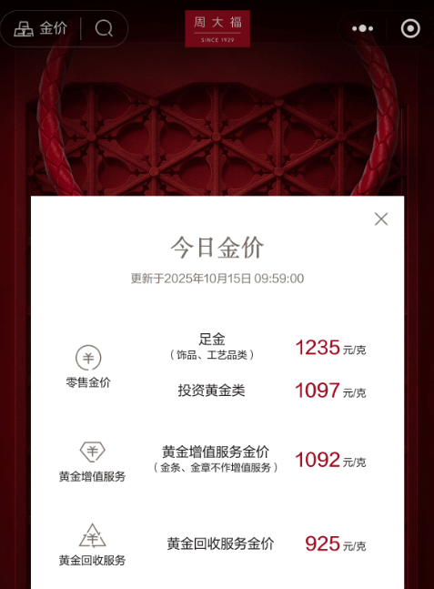 繼續(xù)狂飆！山東一男子變現(xiàn)2公斤<strong></p>
<p>宏鑫機(jī)械設(shè)備有限公司
</strong>，凈賺100萬(wàn):宏鑫機(jī)械設(shè)備有限公司
