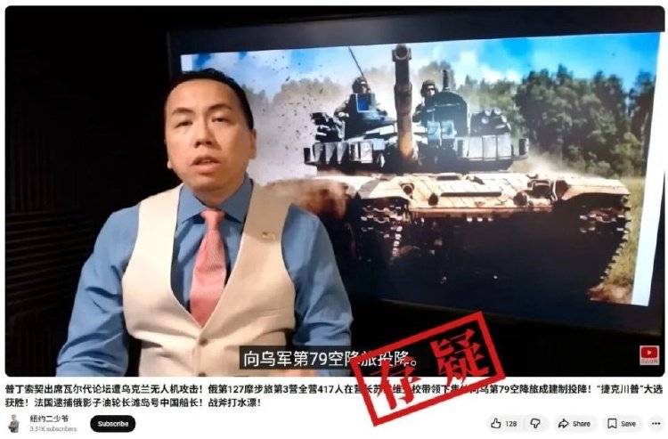 俄羅斯417名士兵在營(yíng)長(zhǎng)帶領(lǐng)下集體向?yàn)踯娡督?strong></p>
<p>宏鑫機(jī)械設(shè)備有限公司
</strong>？:宏鑫機(jī)械設(shè)備有限公司
