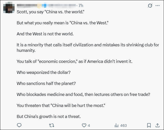 美財長氣急敗壞:中國這么干是與“世界”脫鉤:宏鑫機械設(shè)備有限公司