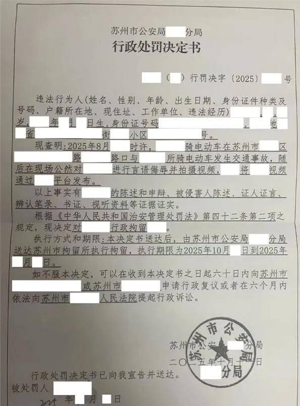 “我聽交警的”事件<strong></p>
<p>宏鑫機械設備有限公司
</strong>，女子被行拘，維權不能拋開事實不談:宏鑫機械設備有限公司
