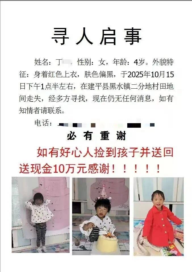 4歲女童車內(nèi)睡覺(jué)失蹤超24小時(shí)<strong></p>
<p>宏鑫機(jī)械設(shè)備有限公司
</strong>，鎮(zhèn)長(zhǎng)講述救援細(xì)節(jié)：事發(fā)山上，植被覆蓋率高:宏鑫機(jī)械設(shè)備有限公司
