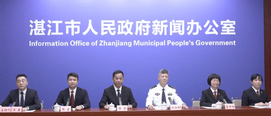 通報(bào)戰(zhàn)果<strong></p>
<p>宏鑫機(jī)械設(shè)備有限公司
</strong>！湛江掃黑除惡新聞發(fā)布會(huì)回應(yīng)群眾關(guān)切:宏鑫機(jī)械設(shè)備有限公司
