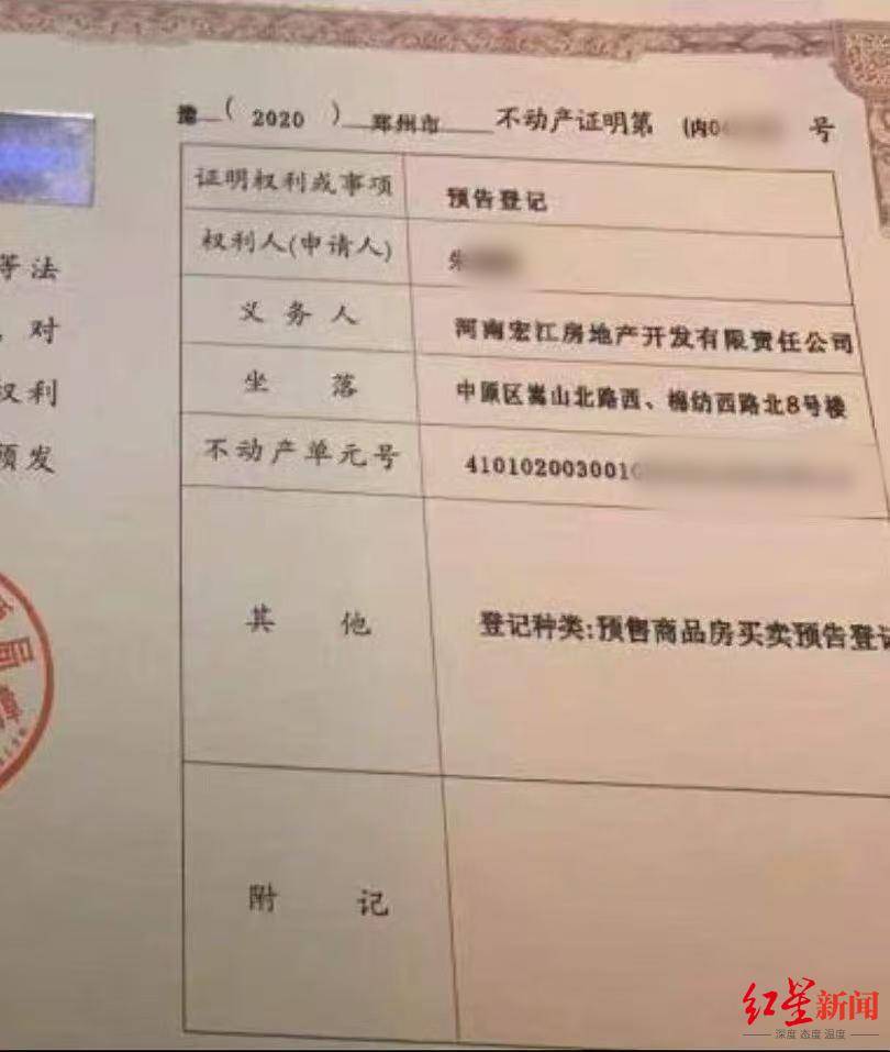 女子以“內(nèi)購房”詐騙40余人2600余萬 被捕后連續(xù)7次因懷孕、哺乳期取保，如今患病喪失生育能力:宏鑫機(jī)械設(shè)備有限公司
