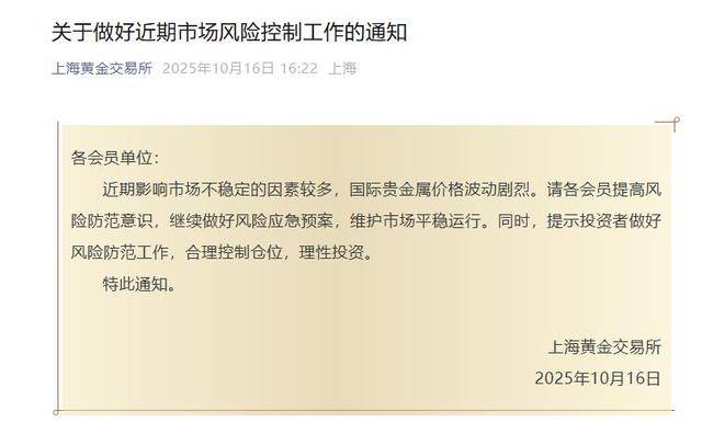 黃金連續(xù)5天暴漲新高！鄭州男子三年買300克黃金寵妻<strong></p>
<p>宏鑫機械設(shè)備有限公司
</strong>，拿100克變現(xiàn)掙了48000元:宏鑫機械設(shè)備有限公司
