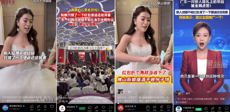 廣東新人婚禮上的這個(gè)舉動(dòng)<strong></p>
<p>宏鑫機(jī)械設(shè)備有限公司
</strong>，被中央文明辦點(diǎn)贊！網(wǎng)友：建議全國(guó)推廣:宏鑫機(jī)械設(shè)備有限公司
