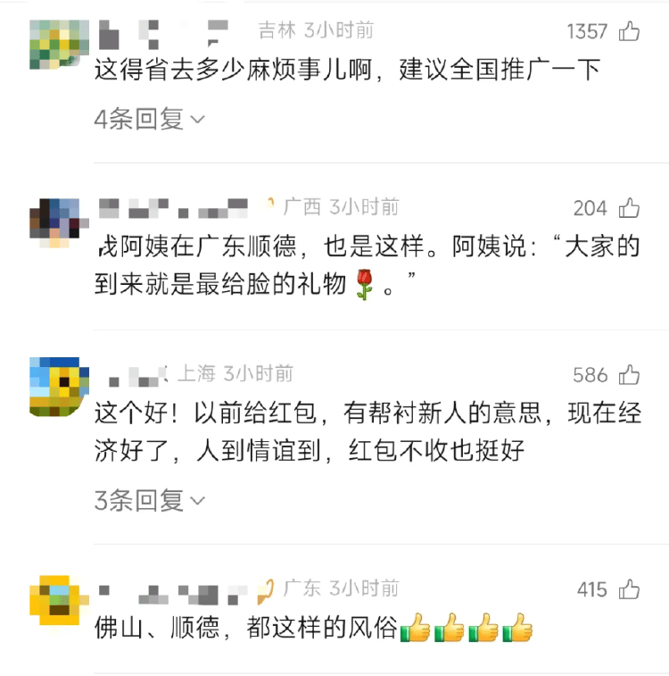 廣東新人婚禮上的這個(gè)舉動(dòng)<strong></p>
<p>宏鑫機(jī)械設(shè)備有限公司
</strong>，被中央文明辦點(diǎn)贊！網(wǎng)友：建議全國(guó)推廣:宏鑫機(jī)械設(shè)備有限公司
