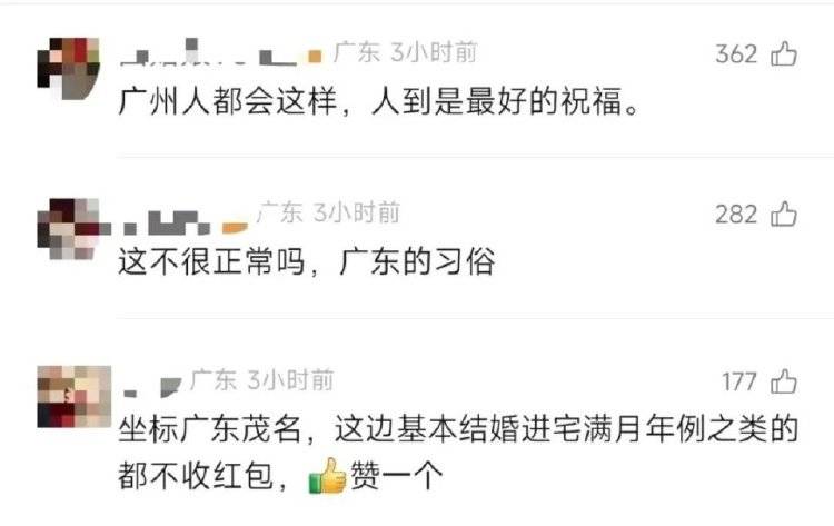 廣東新人婚禮上的這個(gè)舉動(dòng)<strong></p>
<p>宏鑫機(jī)械設(shè)備有限公司
</strong>，被中央文明辦點(diǎn)贊！網(wǎng)友：建議全國(guó)推廣:宏鑫機(jī)械設(shè)備有限公司
