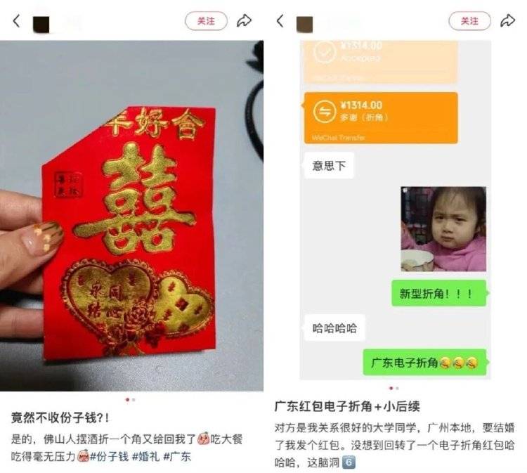 廣東新人婚禮上的這個(gè)舉動(dòng)<strong></p>
<p>宏鑫機(jī)械設(shè)備有限公司
</strong>，被中央文明辦點(diǎn)贊！網(wǎng)友：建議全國(guó)推廣:宏鑫機(jī)械設(shè)備有限公司
