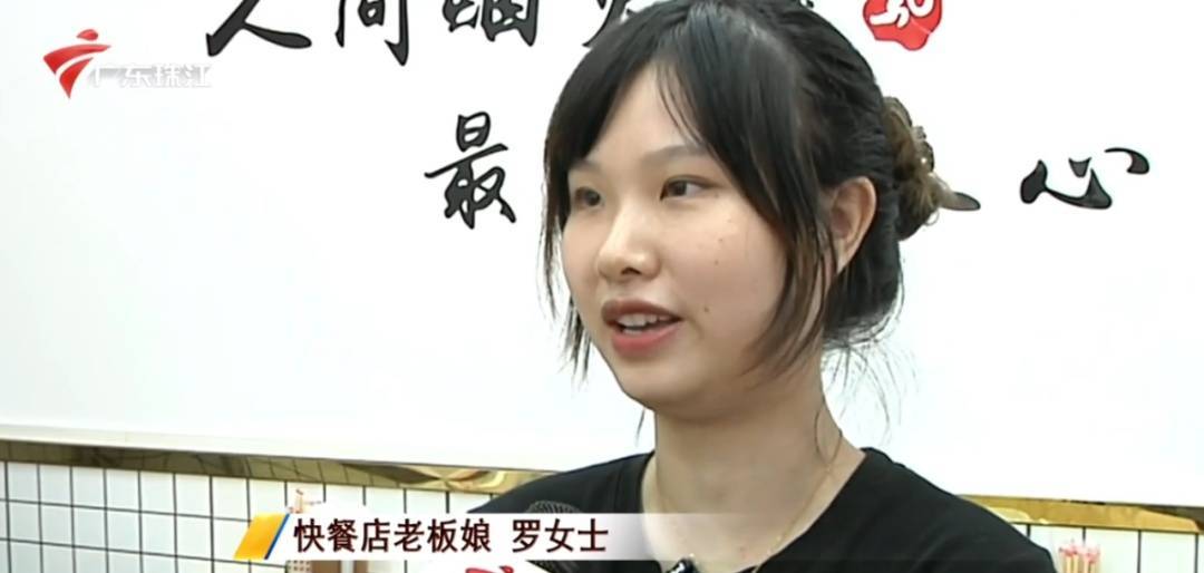 廣州花都老板3次善意“贈(zèng)飯” <strong></p>
<p>宏鑫機(jī)械設(shè)備有限公司
</strong>，兩月后小伙“逆襲”登門(mén)致謝:宏鑫機(jī)械設(shè)備有限公司
