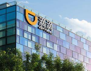 滴滴與天津市公交集團達成戰(zhàn)略合作<strong></p>
<p>宏鑫機械設備有限公司
</strong>，推動天津公共出行系統(tǒng)數字化升級:宏鑫機械設備有限公司
