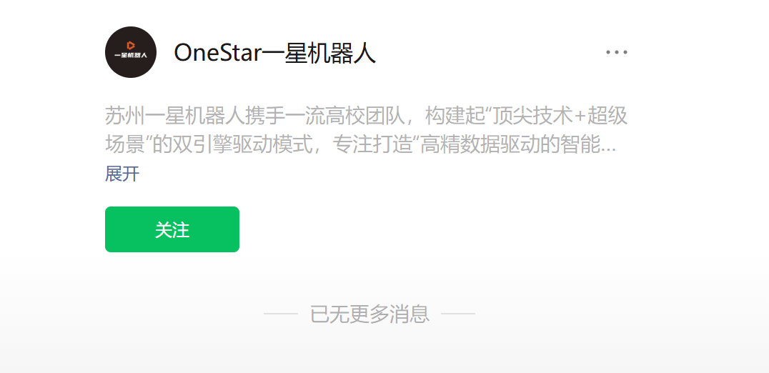 吉利李書福之子坐鎮(zhèn)的蘇州項(xiàng)目<strong></p>
<p>宏鑫機(jī)械設(shè)備有限公司
</strong>，狂攬數(shù)億元融資后被曝原地解散，發(fā)生了啥？:宏鑫機(jī)械設(shè)備有限公司
