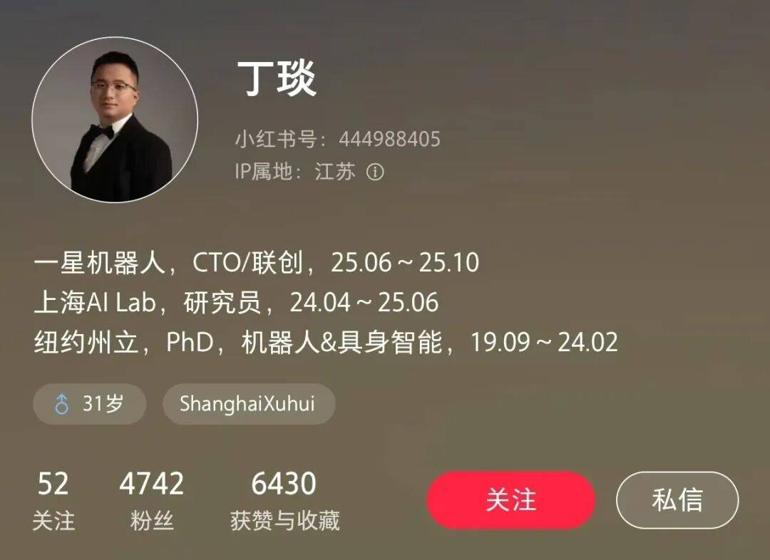 吉利李書福之子坐鎮(zhèn)的蘇州項(xiàng)目<strong></p>
<p>宏鑫機(jī)械設(shè)備有限公司
</strong>，狂攬數(shù)億元融資后被曝原地解散，發(fā)生了啥？:宏鑫機(jī)械設(shè)備有限公司
