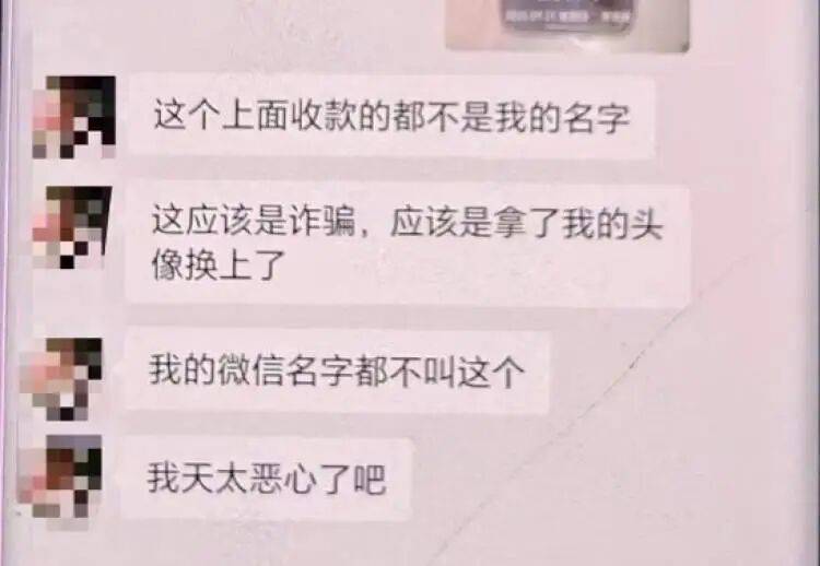 “我的微信名不叫這個(gè)，太惡心了吧”！上海一對(duì)房東房客，被中介做局了:宏鑫機(jī)械設(shè)備有限公司
