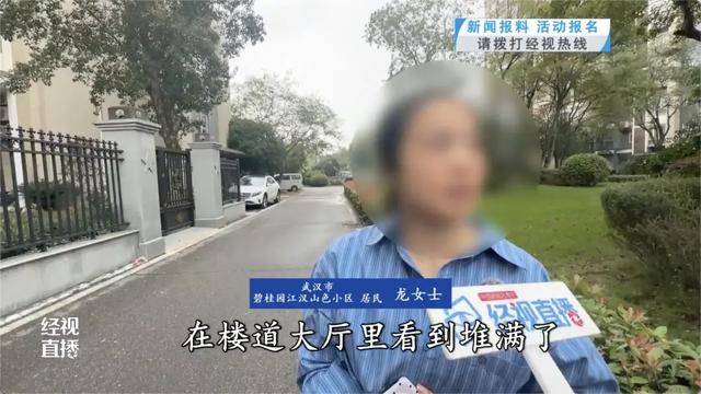 500平方米房子裝20余臺空調(diào)？業(yè)主解釋：自住<strong></p>
<p>宏鑫機械設(shè)備有限公司
</strong>，家里人多:宏鑫機械設(shè)備有限公司
