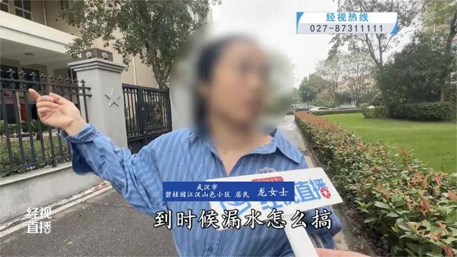 500平方米房子裝20余臺空調(diào)？業(yè)主解釋：自住<strong></p>
<p>宏鑫機械設(shè)備有限公司
</strong>，家里人多:宏鑫機械設(shè)備有限公司
