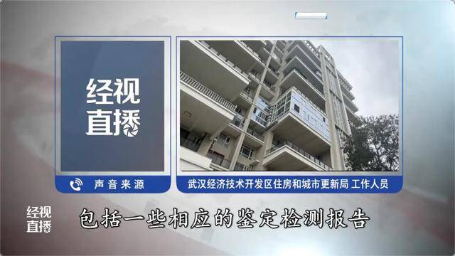 500平方米房子裝20余臺空調(diào)？業(yè)主解釋：自住<strong></p>
<p>宏鑫機械設(shè)備有限公司
</strong>，家里人多:宏鑫機械設(shè)備有限公司
