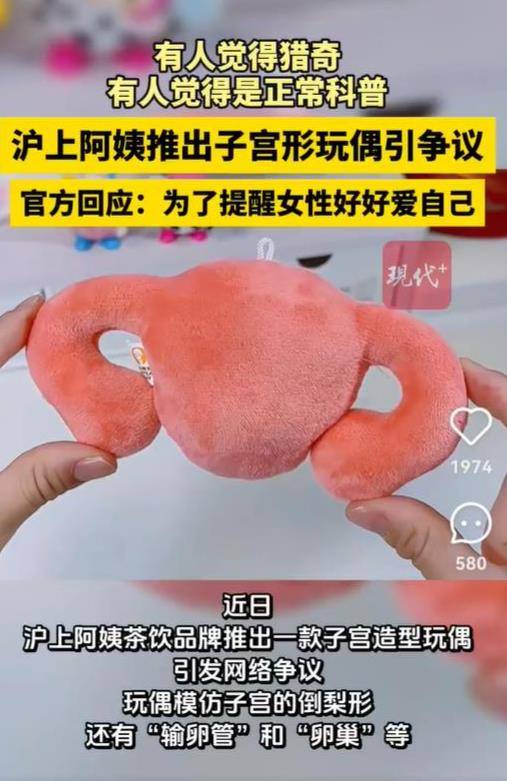 滬上阿姨送子宮形玩偶引爭(zhēng)議<strong></p>
<p>宏鑫機(jī)械設(shè)備有限公司
</strong>，確實(shí)無(wú)須太過(guò)敏感:宏鑫機(jī)械設(shè)備有限公司
