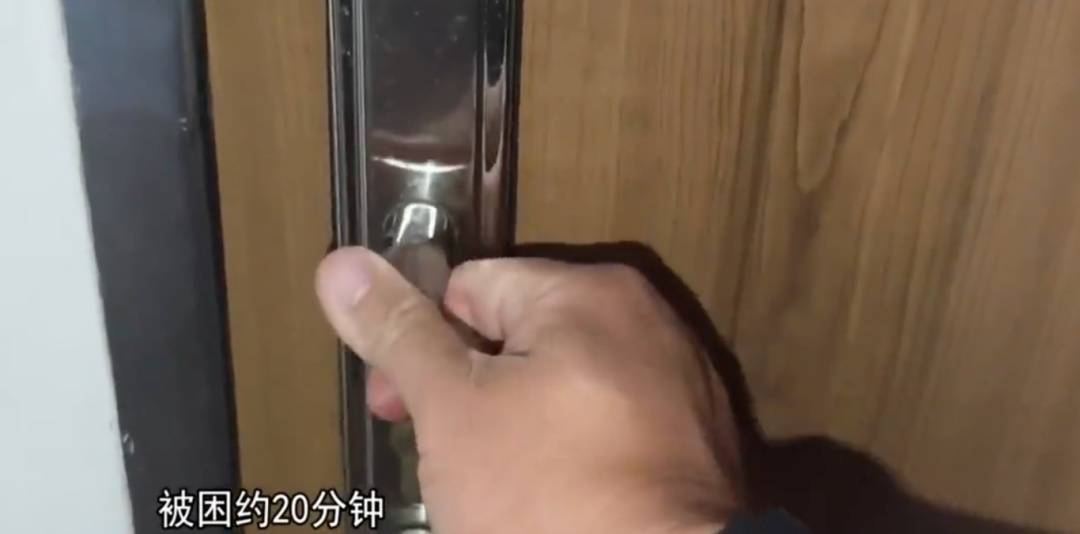 廣州一業(yè)主擅改入戶門方向<strong></p>
<p>宏鑫機械設(shè)備有限公司
</strong>，致鄰居被困20分鐘！法院：改回去:宏鑫機械設(shè)備有限公司
