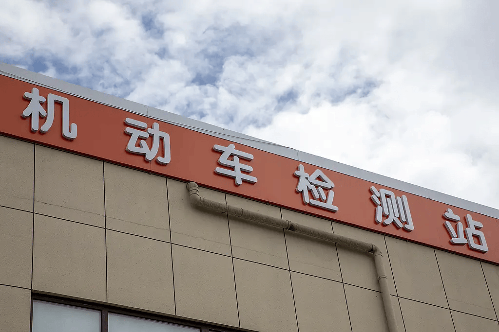 700萬蘭博基尼疑遭暴力年檢<strong></p>
<p>宏鑫機(jī)械設(shè)備有限公司
</strong>，汽車年檢該取消嗎:宏鑫機(jī)械設(shè)備有限公司
