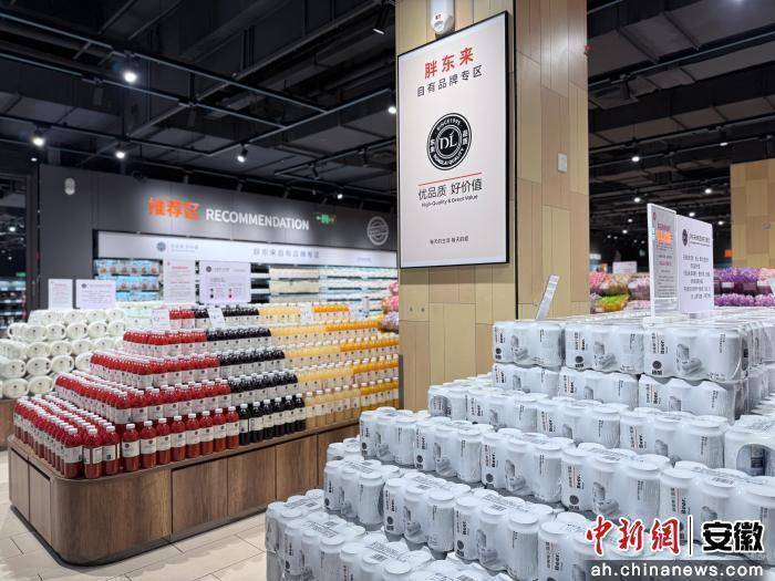 安徽合肥再添一店 永輝超市胖東來(lái)模式落地瑤海區(qū):宏鑫機(jī)械設(shè)備有限公司