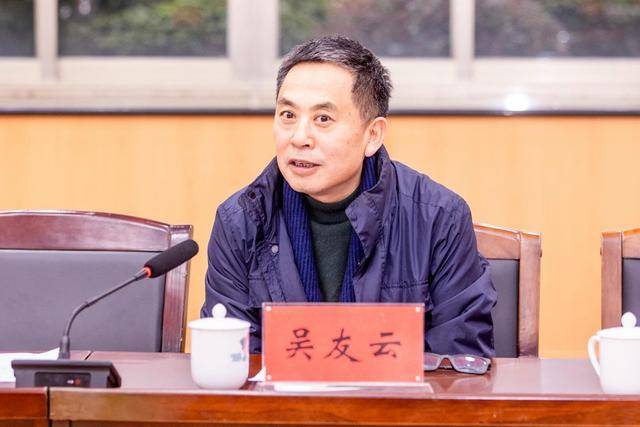 湖南通報：吳友云，主動向組織交代問題:宏鑫機械設(shè)備有限公司
